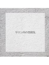 ナークス(NARX)/サロン内の雰囲気