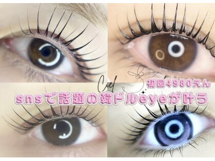 シエル(Ciel)の写真