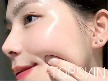 トップスキン 栄(TOPSKIN)の写真/【当店先行導入*最新肌育ハーブピーリング】ピンとハリ感!潤ツヤの水光肌へ◎紫外線ダメージ肌も徹底改善☆