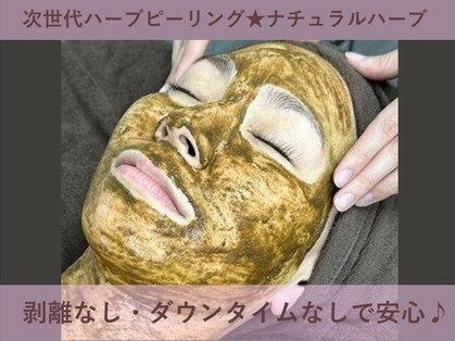 シャルマーミの写真