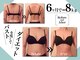 美人バスト 犬山店の写真