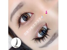 ビューティーサロン ココ 岐阜店(Beauty Salon COCO)の雰囲気（大流行のワンホン♪羽エクステで束感でボリュームもアップ★）