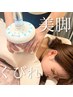 【可児初★】最新機械でほぐす　むくみ・引き締め促進　30分 ¥4,950
