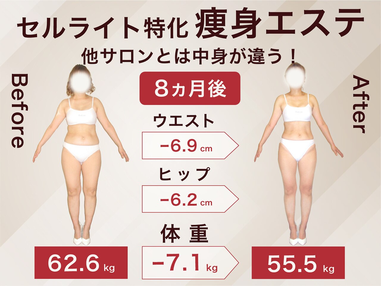 フォト｜ラ パルレ 神戸本店｜ホットペッパービューティー