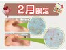 【2月限定】いちご鼻解消♪毛穴洗浄（鼻のみ）＋保湿仕上げ¥3500