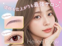 ヘイリーブロウ 天神店の雰囲気（まつげの状態を見極めモチの良い施術をご提供いたします[天神]）