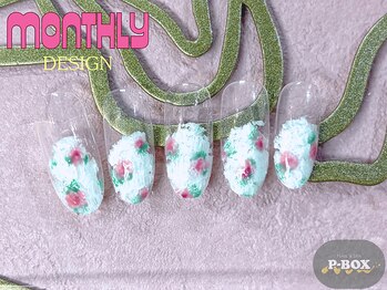 ピーボックス(P BOX)/☆季節の定額デザインHAND☆