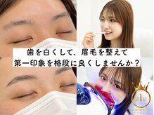 ミガク 京都四条大宮店(MIGAQ)