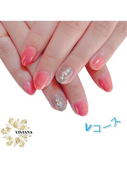 Vコースデザイン