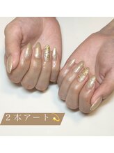 Nail salon Miranda/