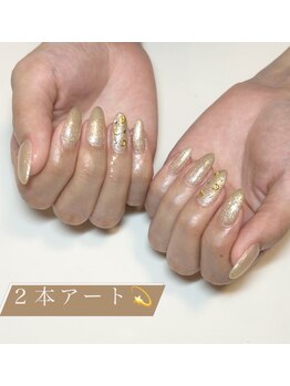 Nail salon Miranda/