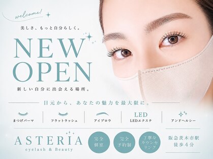 アステリア(ASTERIA)の写真