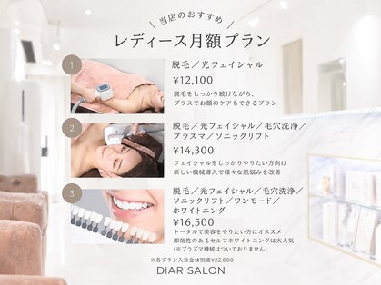ディアー 原宿(Diar)の写真