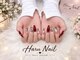 ハルネイル(Haru Nail)の写真