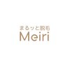 メイリ(Meiri)ロゴ