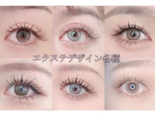 リズ ラッシュ 大泉学園(Liz lash)/エクステ各種