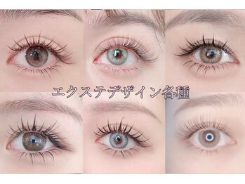 リズ ラッシュ 大泉学園(Liz lash)/エクステ各種