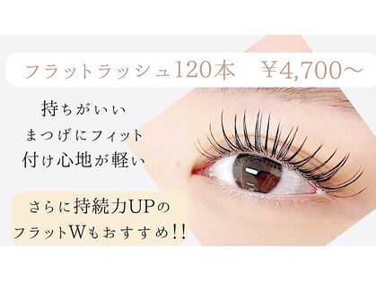 クイックアイラッシュ 池袋店(Quick eyelash)の写真