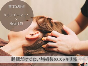 王様の昼寝 五反田店