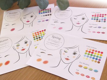 シキサイ(SHIKISAI)/パーソナルカラー見本