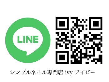 アイビー(ivy)/LINE ID→ tjd9746f