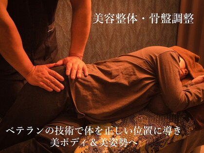 ラクー 町田(racuuu)の写真