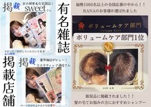 サロンラーナ(RANA)