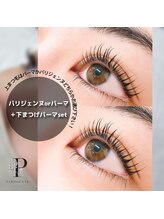 フレイヤ(Freiya)/