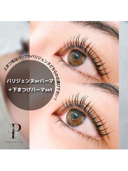 フレイヤ(Freiya)/