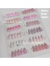 大人気【トレンド定額】ちゅるん&韓国ガーリー&ワンホンネイル¥7580→¥6,980
