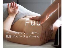 フー(Fuu)