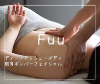 フー(Fuu)
