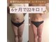 南国 蒼 越谷(ao)の写真