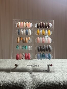 2025夏　八事限定デザイン！