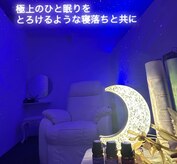 月のこころ 青森新町店