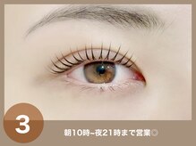 エーアイ 浅草橋(Ai)/まつげパーマ