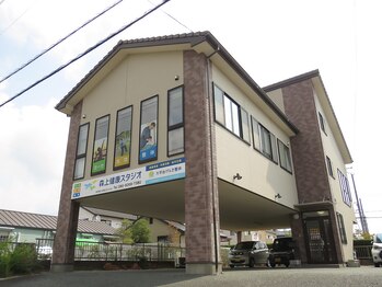 大平台げんき整体/店舗の外観