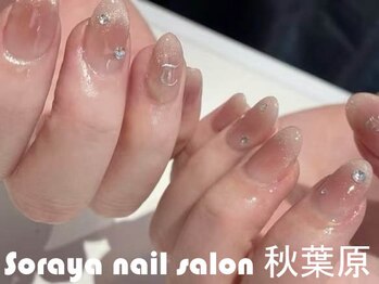 ソラヤ(Soraya)/韓国・ワンホンネイル・秋葉原