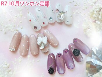 ネイルサロン キュラソー(Curacao)/R7.10月ワンホン定額