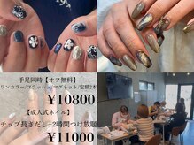 ブリスネイル うるま店(Bliss. nail)の雰囲気（パーツ盛り￥7980/ワンカラー￥3980/90分アート+長さだし￥11000）