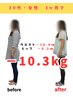 GW明けから絶対痩せたい！【５月限定】ムダ肉撃退＆姿勢も正すダイエット