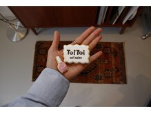 トワトワ(ToiToi)/