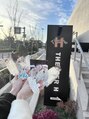 ウルカ 小田原店(uruka)&nbsp;最近観劇デビューしました！^_^[小田原/開成/鴨宮]