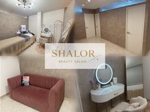 シャロル(SHALOR)の雰囲気(【完全個室】ドレッサーのご用意・ヘアアイロン等貸し出しあり◎)