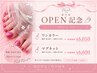 【期間限定】オフ無料♪《フット》ワンカラー¥6,050/マグネット¥6,600