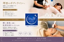 ユウウミ 那覇店(You海)