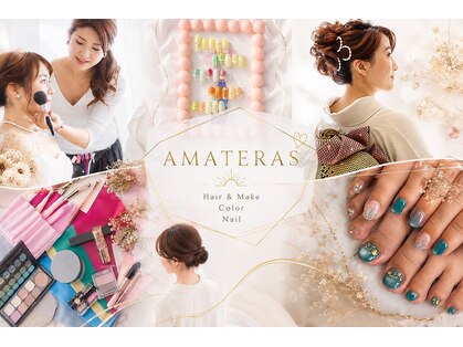 アマテラス(AMATERAS)の写真