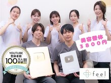 プラスフィール 中野店