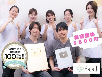 プラスフィール 中野店の写真