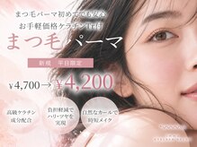 アイマ 北千住(imma)
